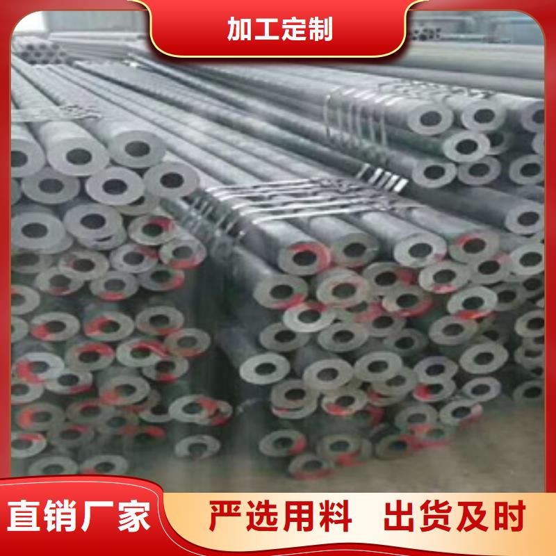 口碑好的无缝钢管公司