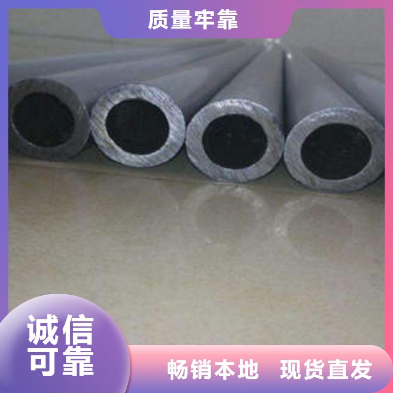 精密光亮钢管服务至上