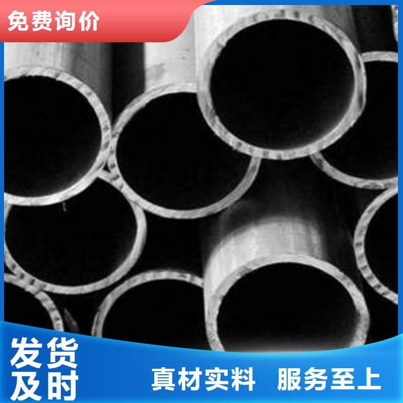 精密光亮钢管现货批发价格