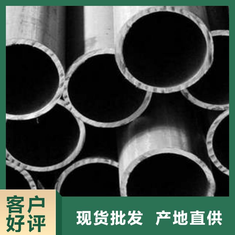 精密光亮钢管价格行情购买的是放心