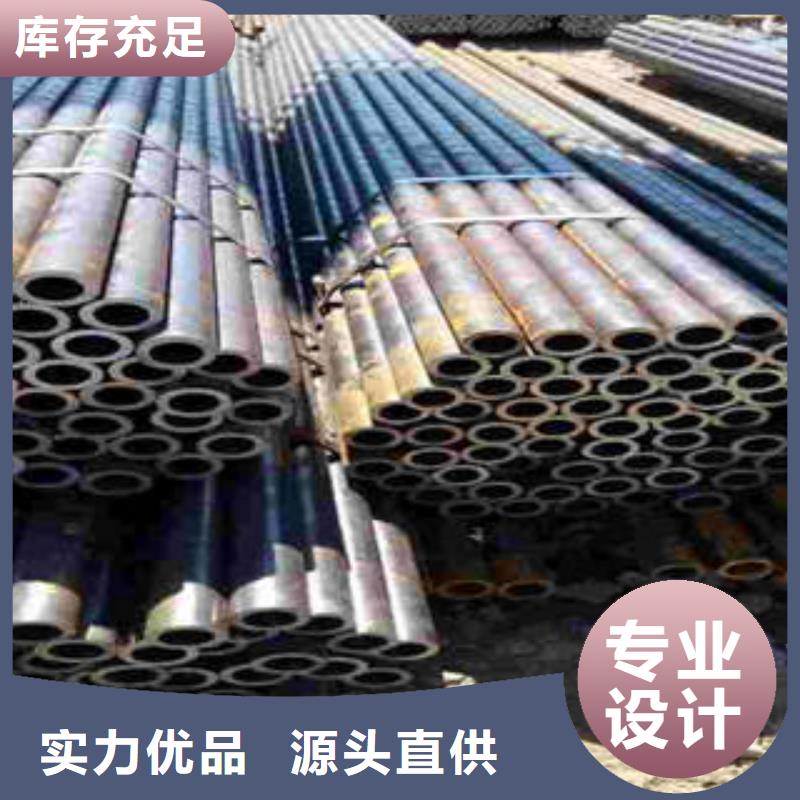 供应批发精密光亮钢管-口碑好自有生产工厂