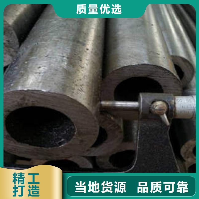 买的放心-精密光亮钢管厂家