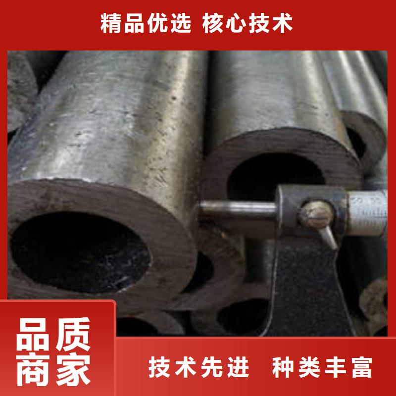 精密光亮钢管品质为本自营品质有保障