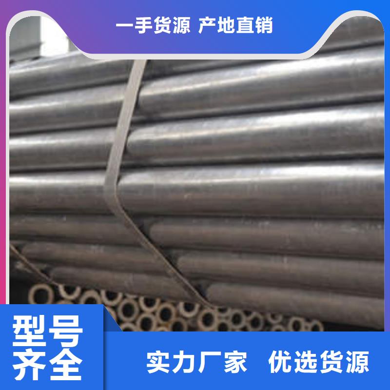 做精密光亮钢管的生产厂家