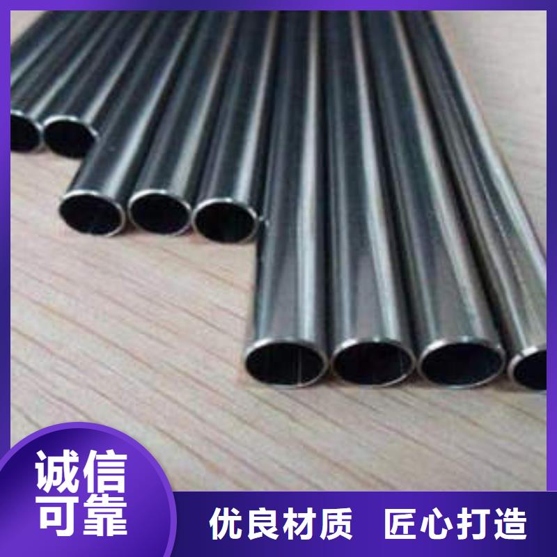 精密光亮钢管生产制造厂家认准大品牌厂家