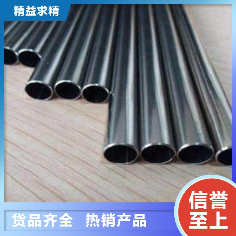 精密光亮钢管优质源头厂家