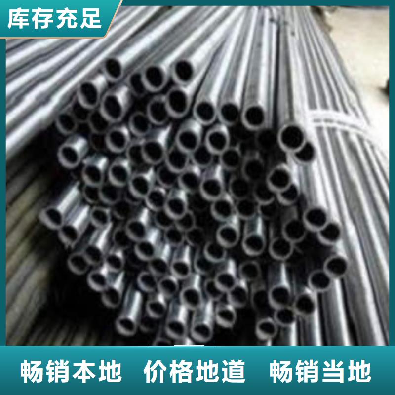 定做精密光亮钢管的批发商品质优良