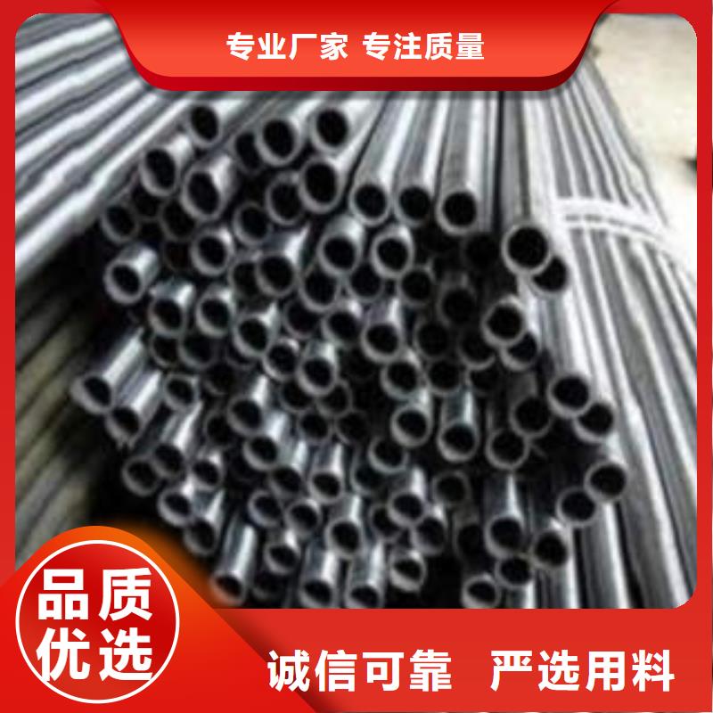 精密光亮钢管库存量充足一手价格