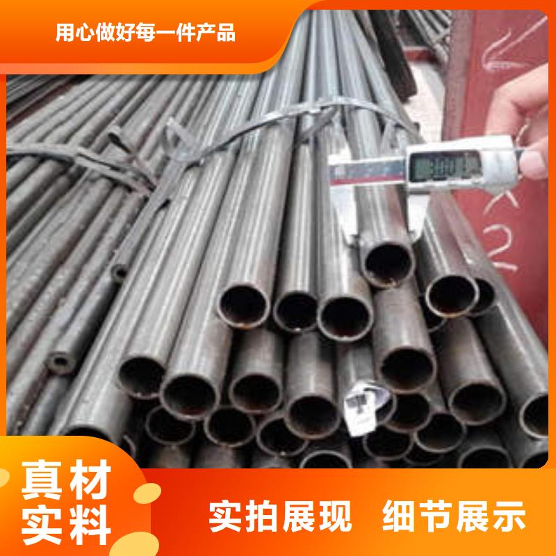 精密光亮钢管现货批发价格
