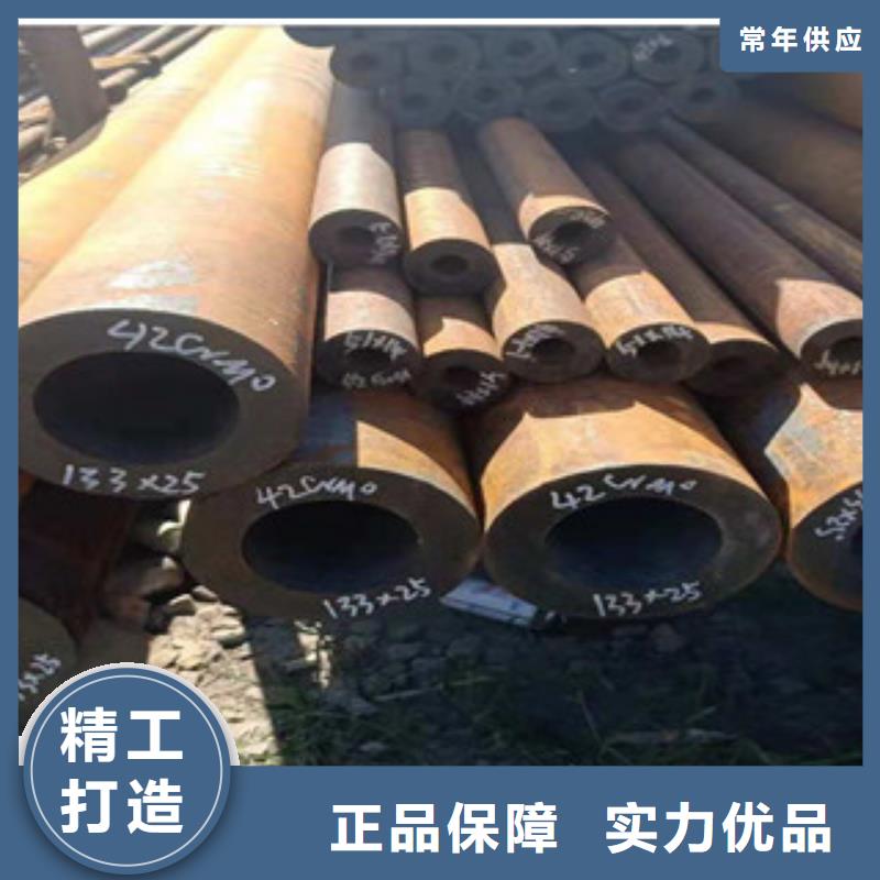 42crmo厚壁合金钢管质量稳定当地制造商