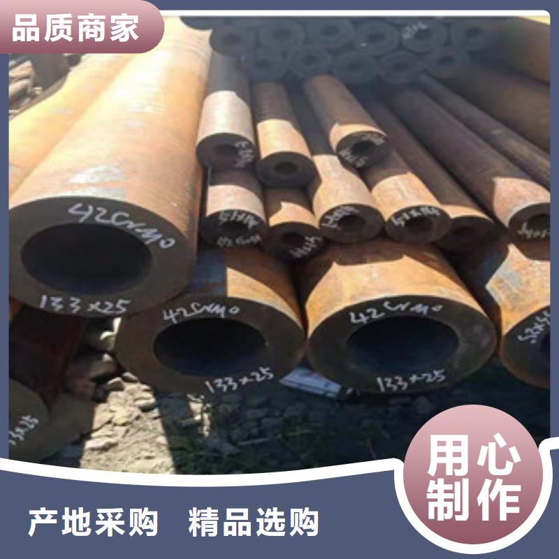 42crmo厚壁合金钢管品质保证