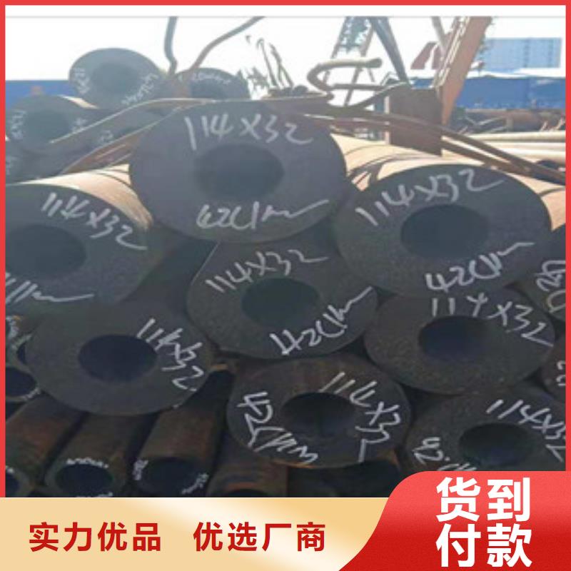 42crmo厚壁合金钢管-只做精品