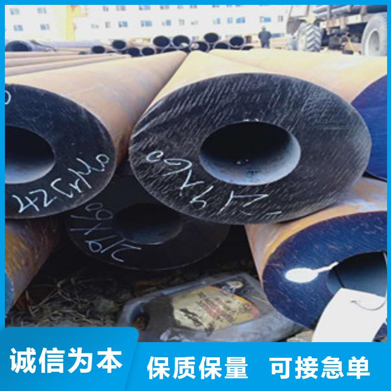 42crmo厚壁合金钢管老品牌值得信赖