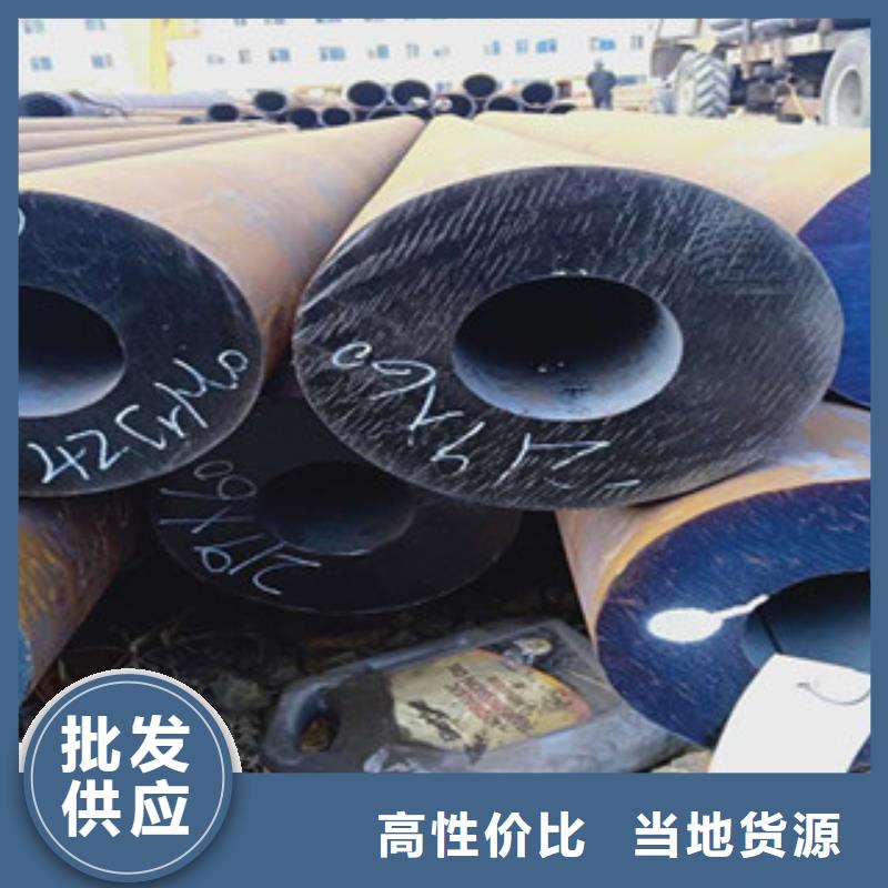 42crmo厚壁合金钢管-42crmo厚壁合金钢管价格透明