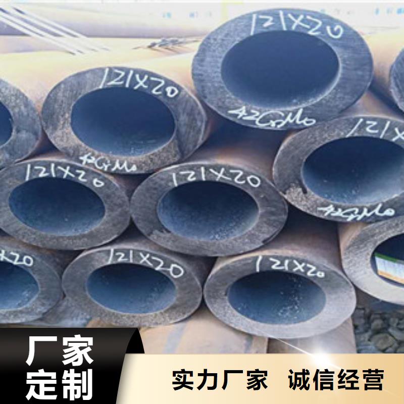 42crmo厚壁合金钢管-品牌厂家