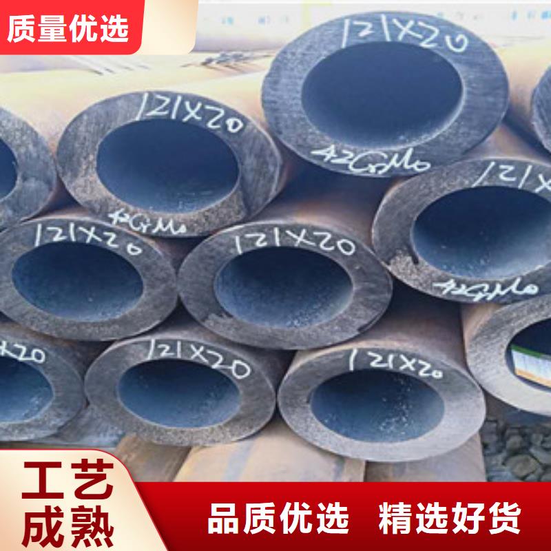 42crmo厚壁合金钢管厂家直接发货支持大批量采购