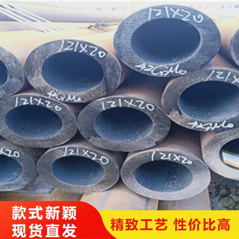 42crmo厚壁合金钢管-实体厂家