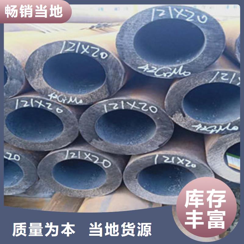 42crmo厚壁合金钢管排行主推产品