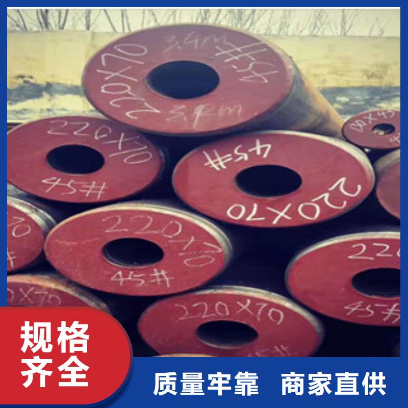 供应42crmo厚壁合金钢管的批发商