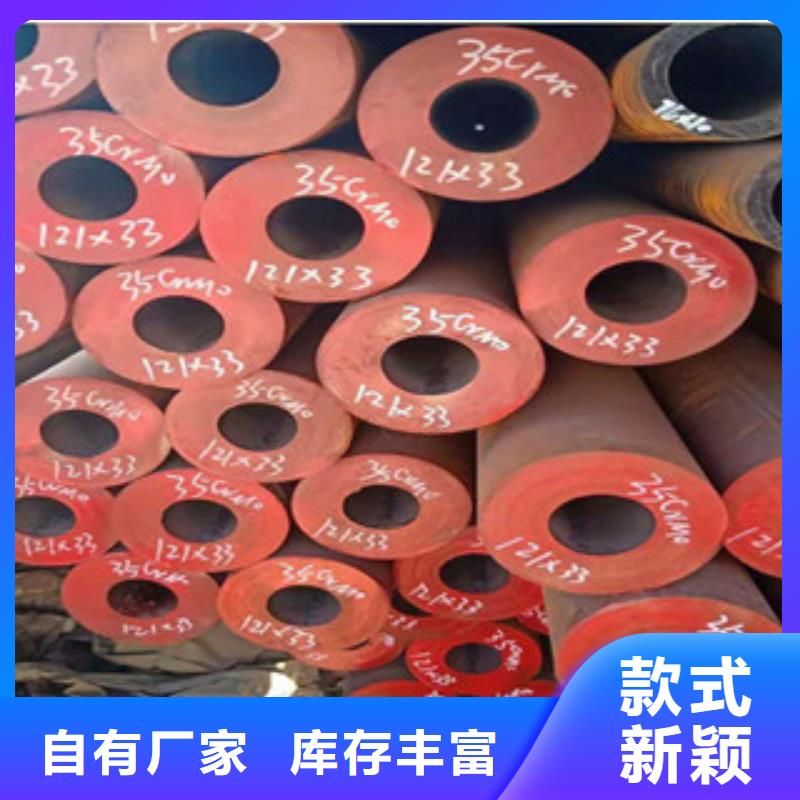 42crmo厚壁合金钢管大企业好品质