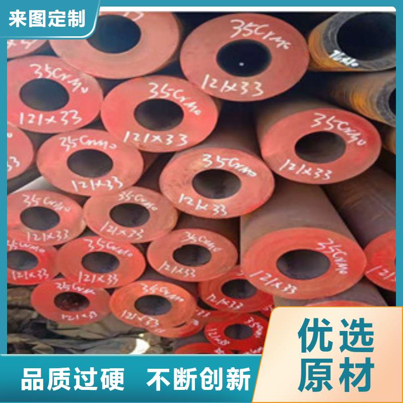 42crmo厚壁合金钢管优质供货厂家同城货源