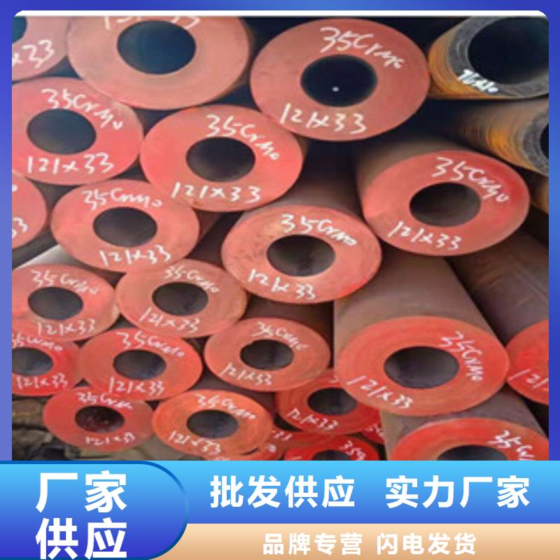 42crmo厚壁合金钢管厂家现货价格