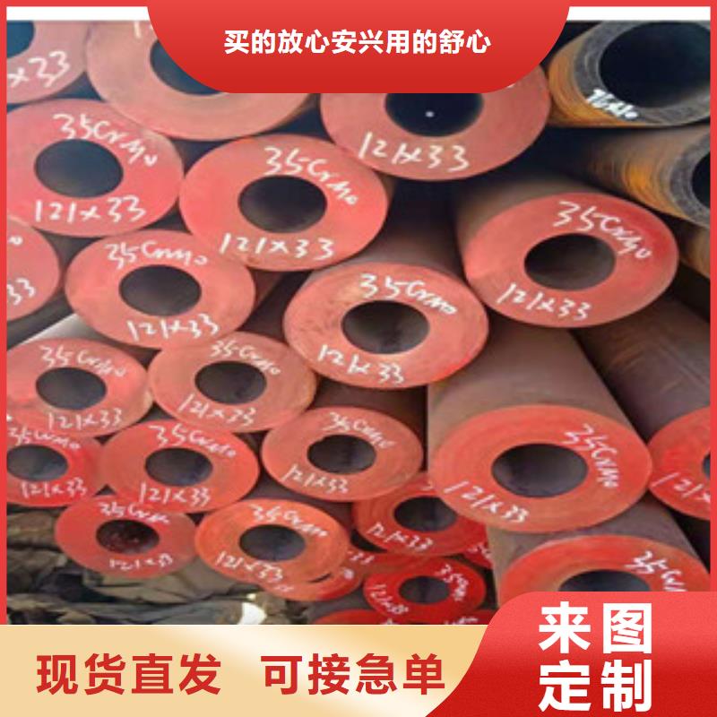 定制42crmo厚壁合金钢管公司同城经销商