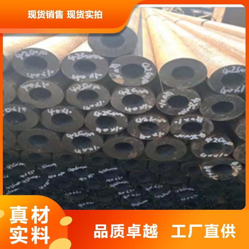 42crmo厚壁合金钢管厂家现货价格