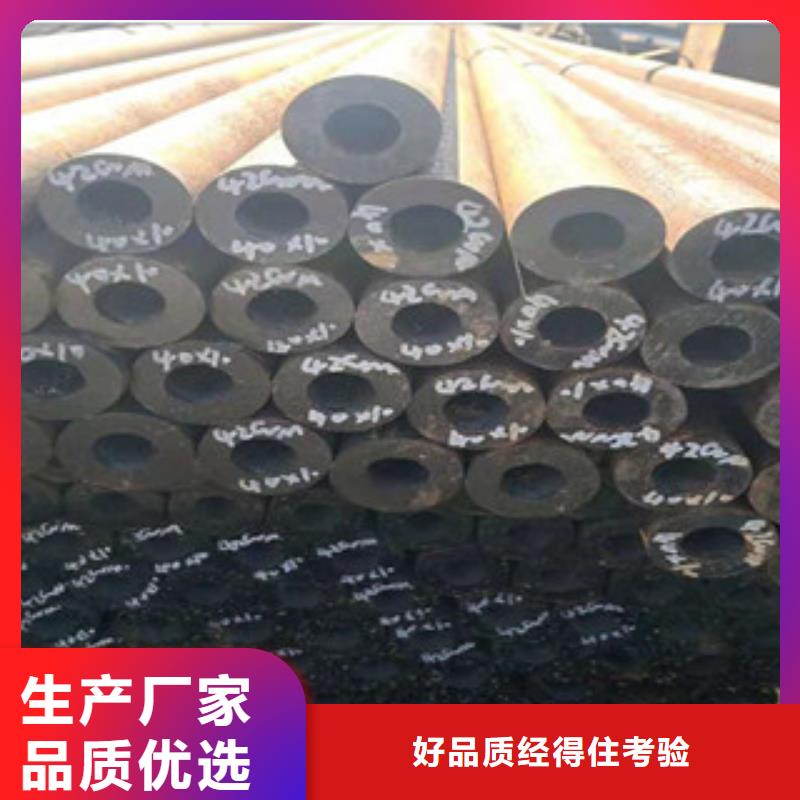 本地42crmo厚壁合金钢管生产厂家一站式供应