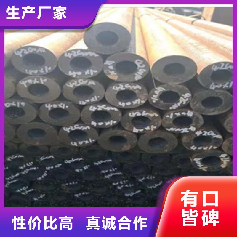 42crmo厚壁合金钢管品种多价格低当地服务商