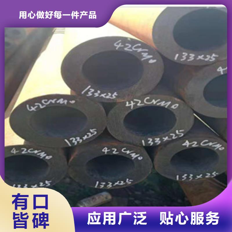 42crmo厚壁合金钢管可靠满意