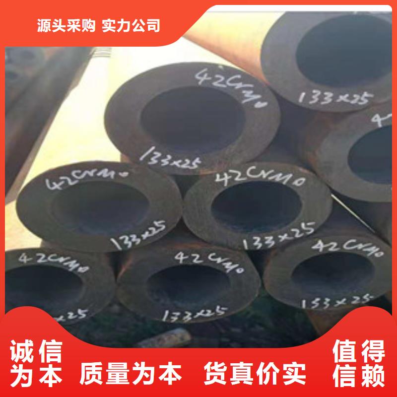 42crmo厚壁合金钢管-批发价格-优质货源本地经销商