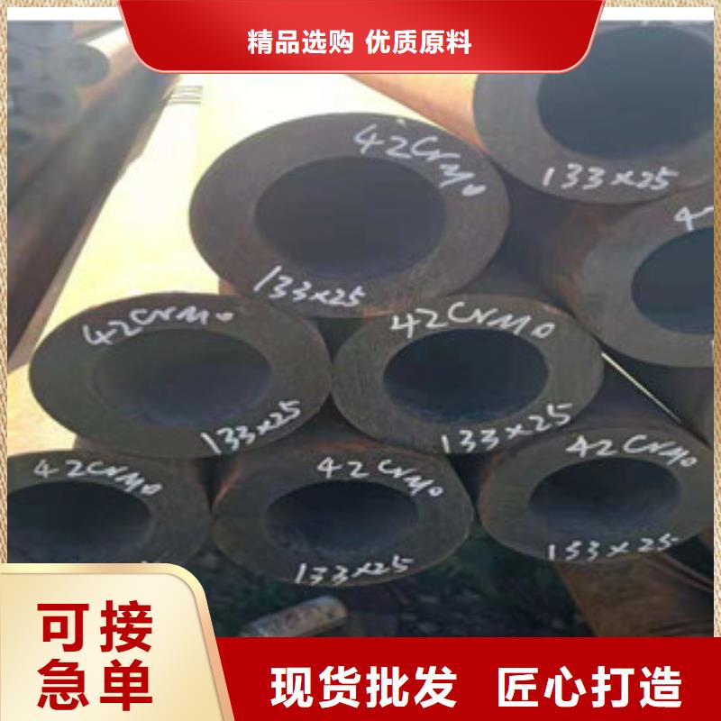 42crmo厚壁合金钢管-存货充足品质做服务