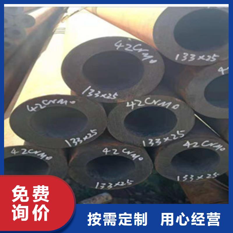 42crmo厚壁合金钢管-42crmo厚壁合金钢管价格透明