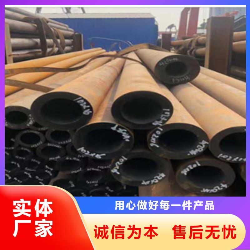 发货及时的42crmo厚壁合金钢管经销商可放心采购
