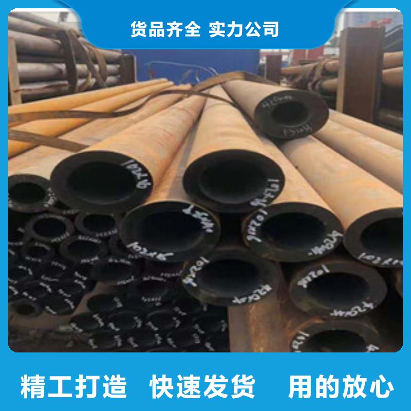 42crmo厚壁合金钢管生产销售