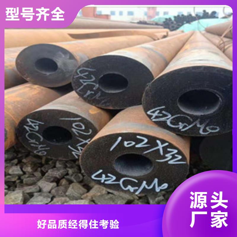 42crmo厚壁合金钢管-42crmo厚壁合金钢管重信誉厂家不断创新
