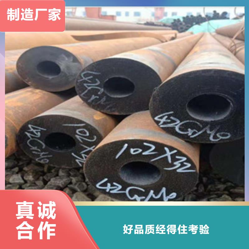 42crmo厚壁合金钢管-42crmo厚壁合金钢管价格透明