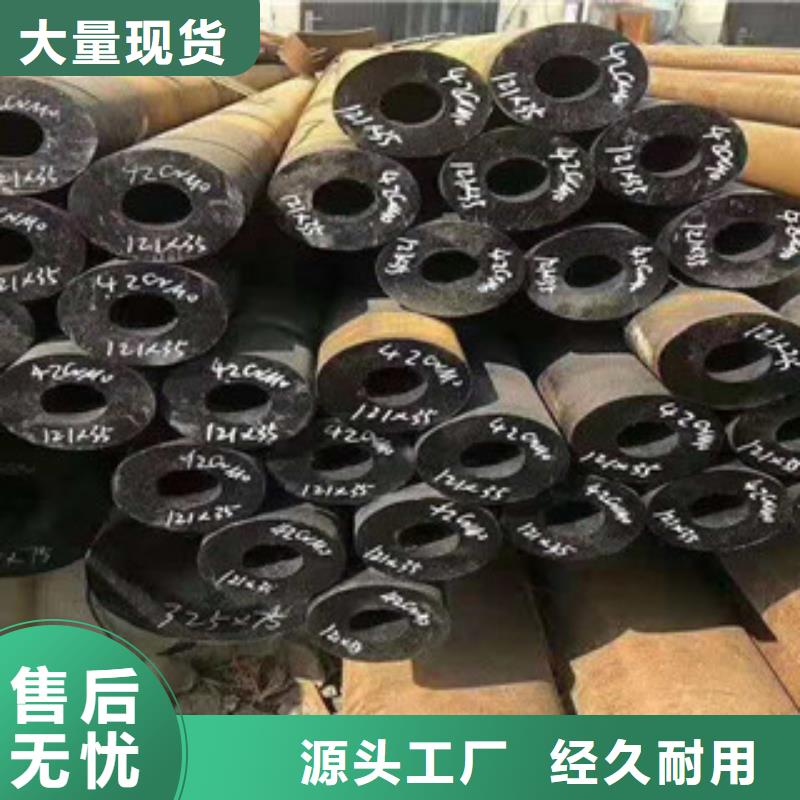 价格合理的42crmo厚壁合金钢管经销商当地经销商
