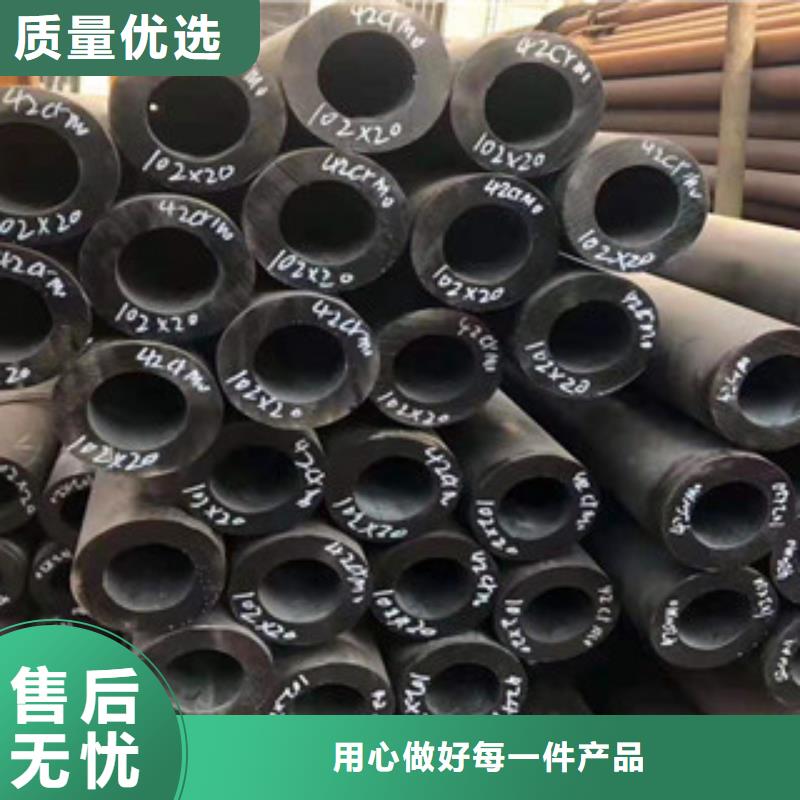 42crmo厚壁合金钢管生产销售