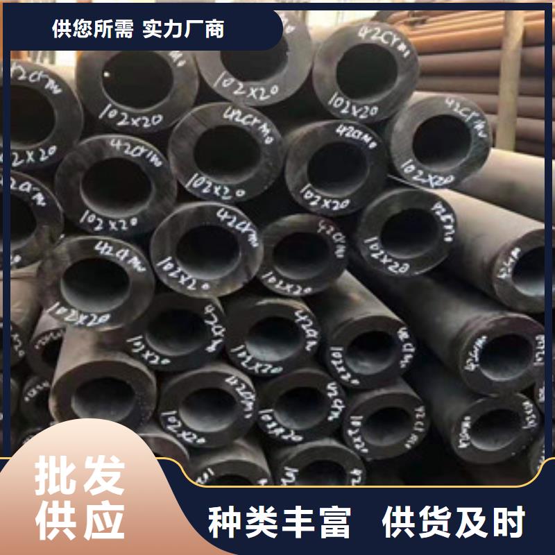 42crmo厚壁合金钢管-专注研发当地供应商