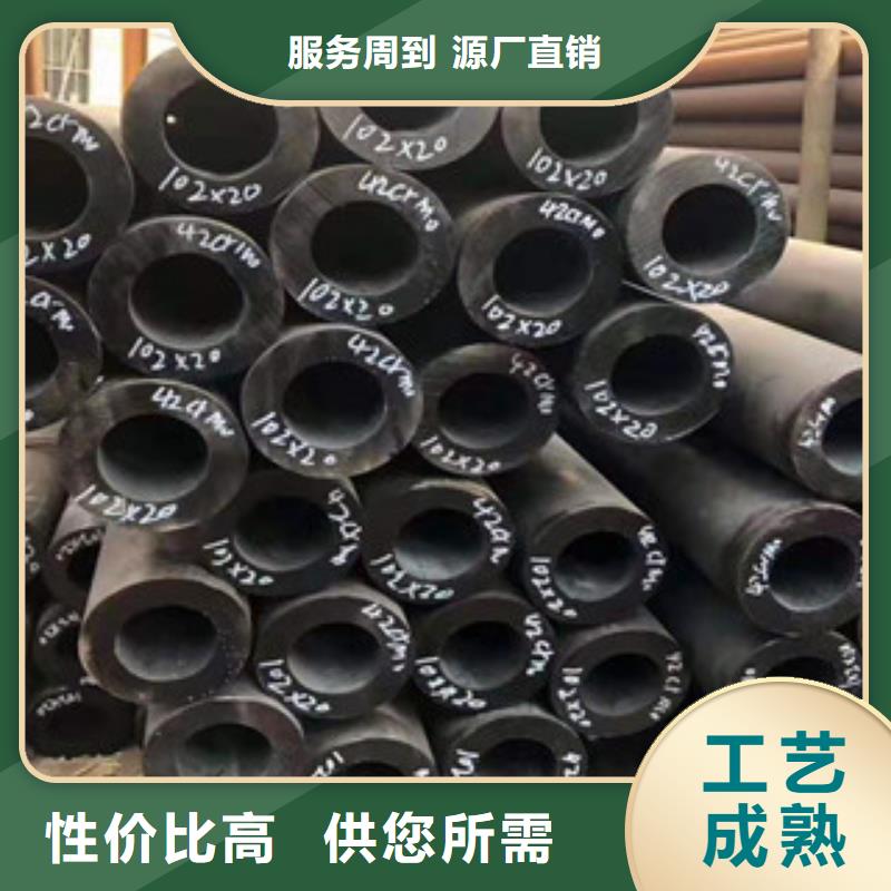 42crmo厚壁合金钢管欢迎询价真材实料加工定制