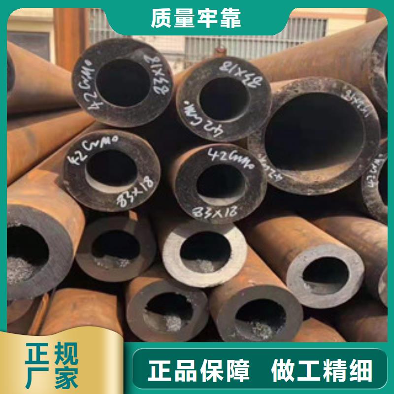 42crmo厚壁合金钢管_量大从优