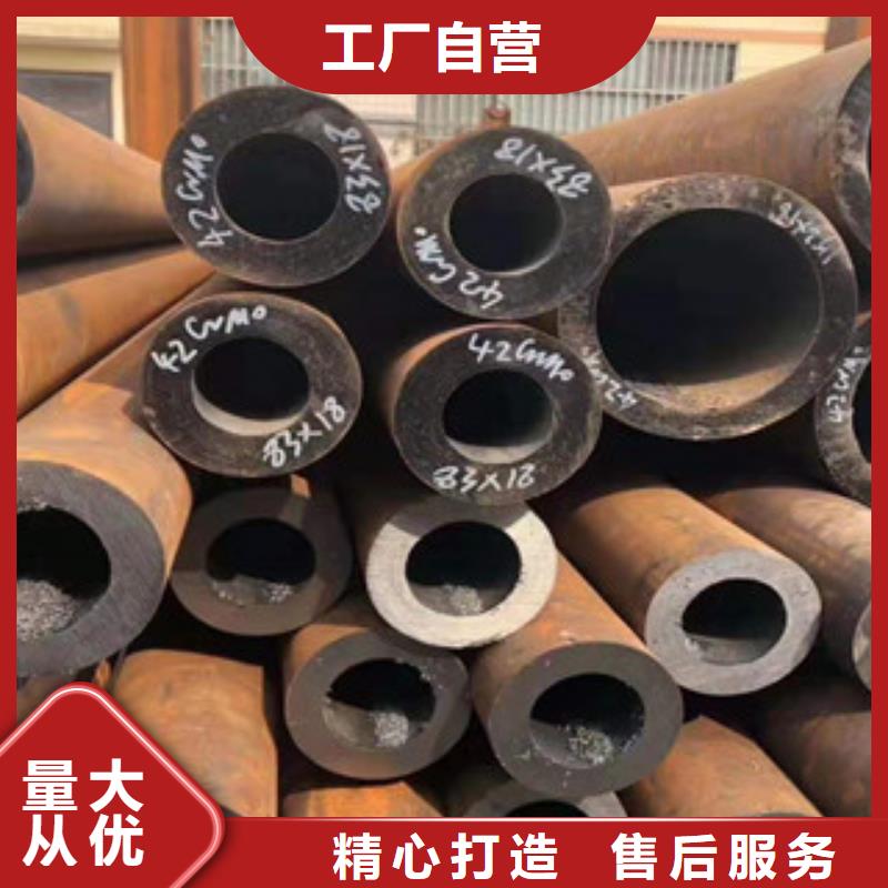 42crmo厚壁合金钢管-42crmo厚壁合金钢管生产厂家