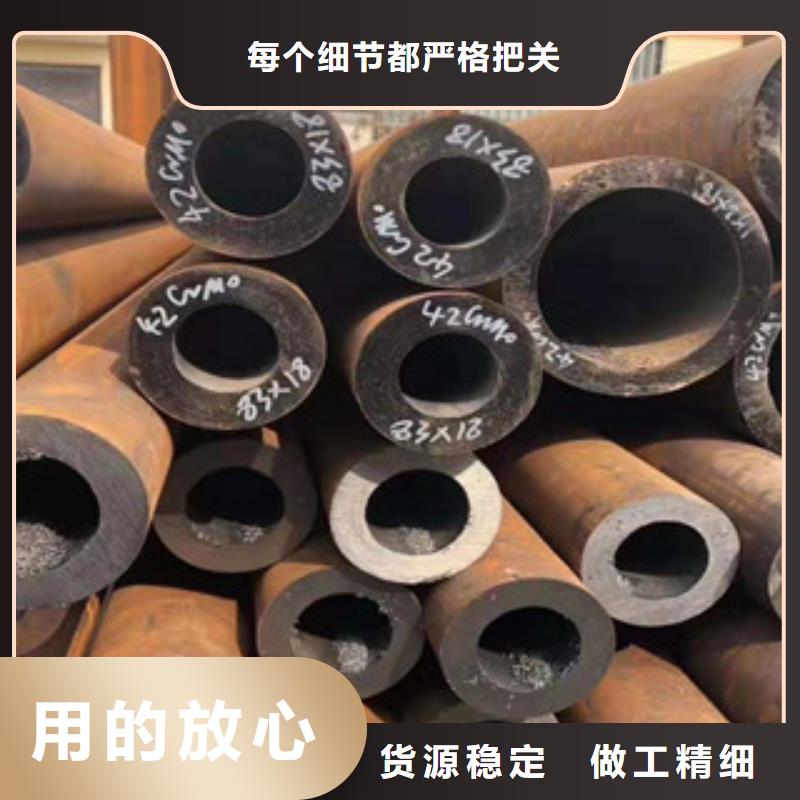 42crmo厚壁合金钢管种类