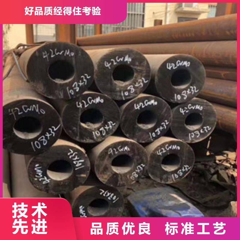 42crmo厚壁合金钢管厂家供应商24小时下单发货