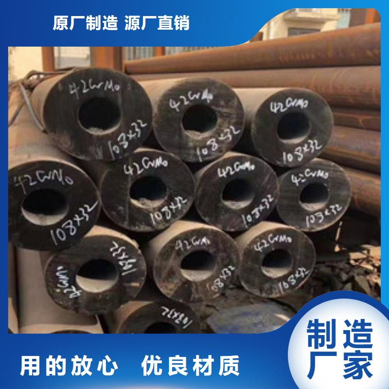 42crmo厚壁合金钢管-实体厂家您想要的我们都有