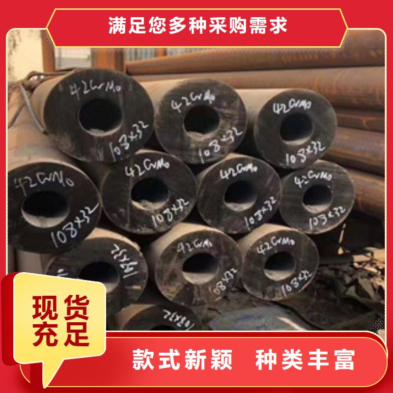 42crmo厚壁合金钢管厂家-42crmo厚壁合金钢管定制