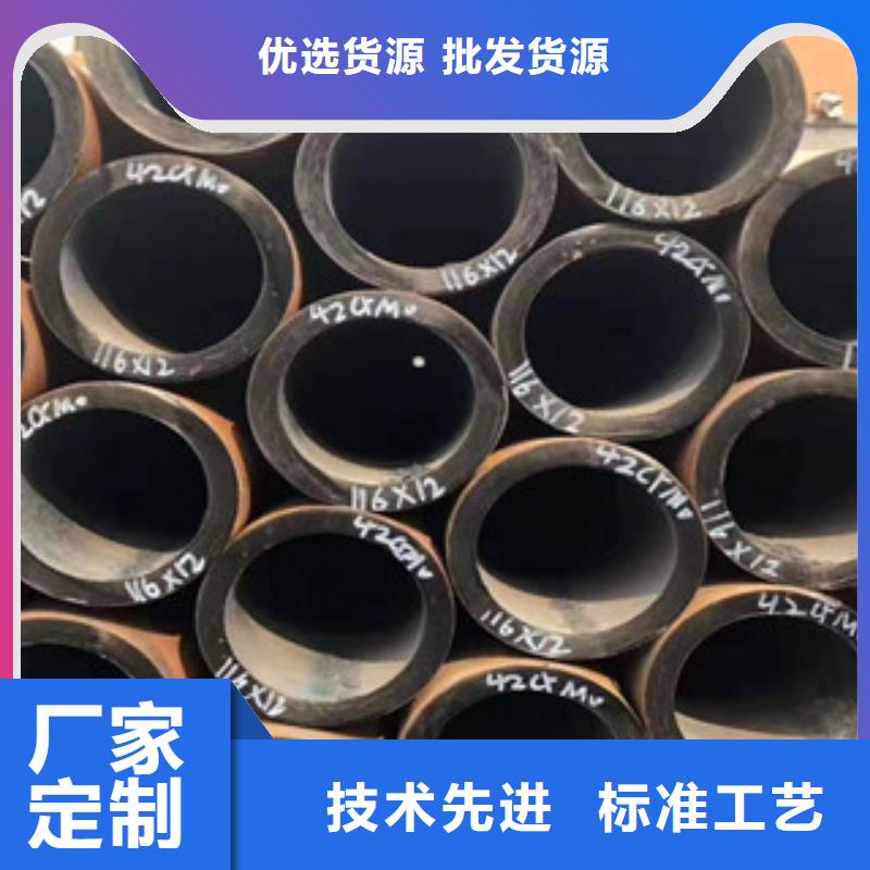 #42crmo厚壁合金钢管#-生产厂家源头厂家供应