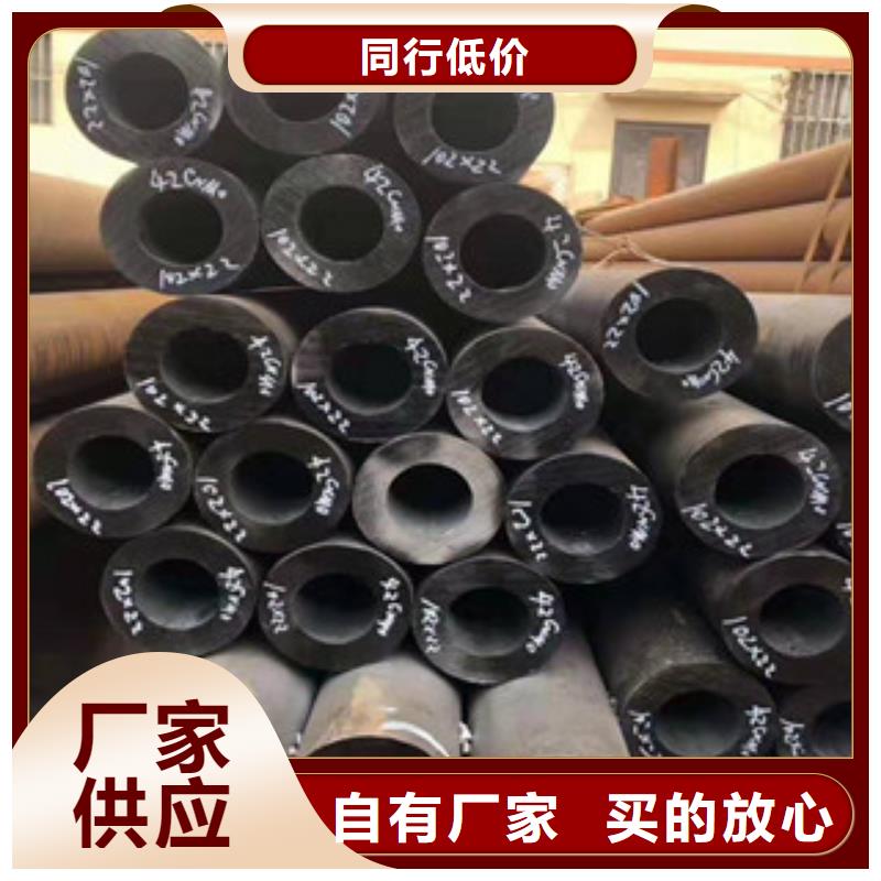42crmo厚壁合金钢管、42crmo厚壁合金钢管厂家-质量保证